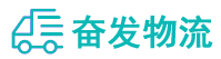 中山到新乐市物流公司